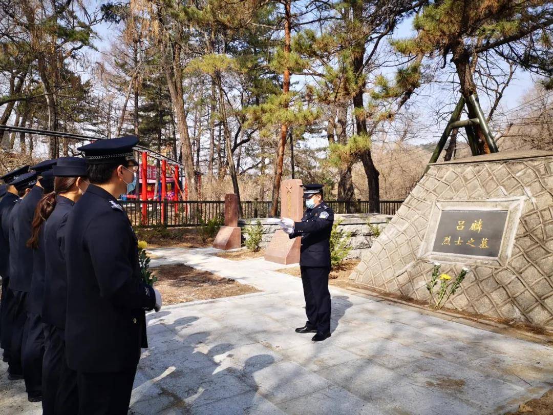 祭奠长眠在此的抗日民族英雄王凤阁,辽东军区后勤部副部长吕麟等9名