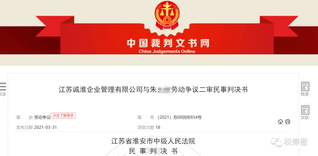 淮安工商注册的重要性与最新政策解读