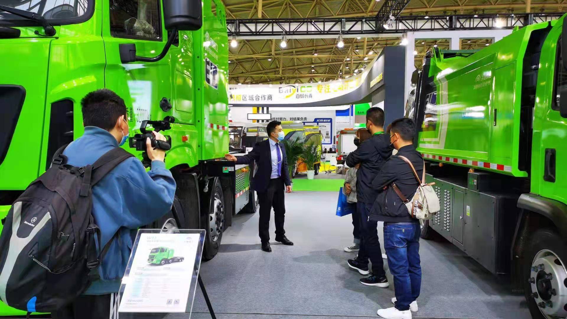 持续加码新能源宇通环卫闪耀北京国际环卫展