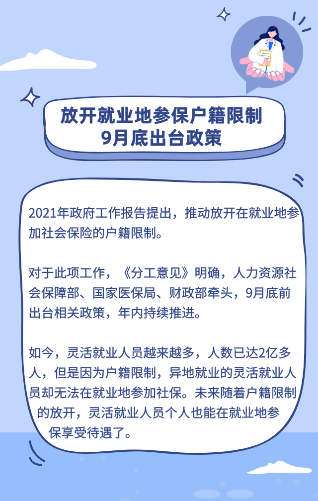 人口因素是社会历史发展的决定力量(2)