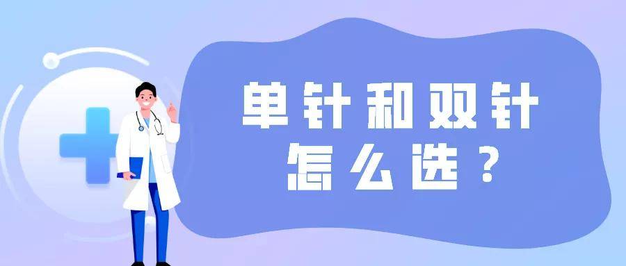 如何选择适合自己的医院和专家 3f8ee7f4317e48ebaa730a8a78f4aab1.jpeg