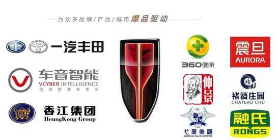 打造互联网品牌形象上海吾一助力震旦集团再获奖项 企业