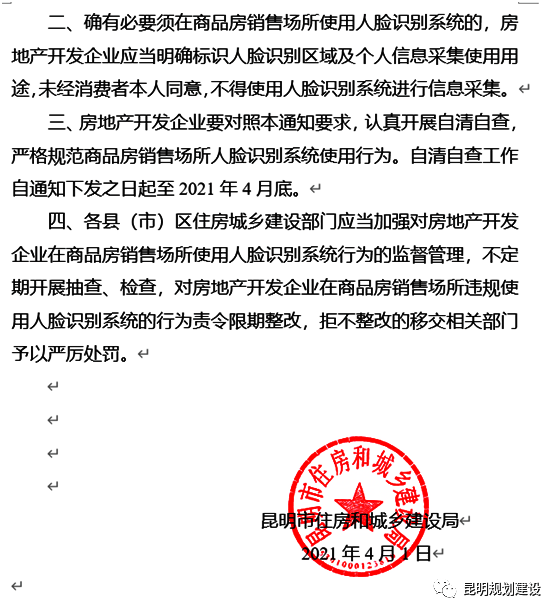 辽宁省全员人口信息系统协查_辽宁省人口排名(2)