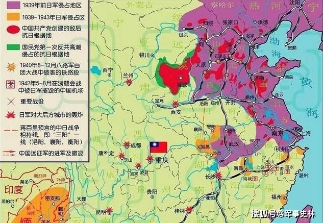 抗战时期中国地图图片