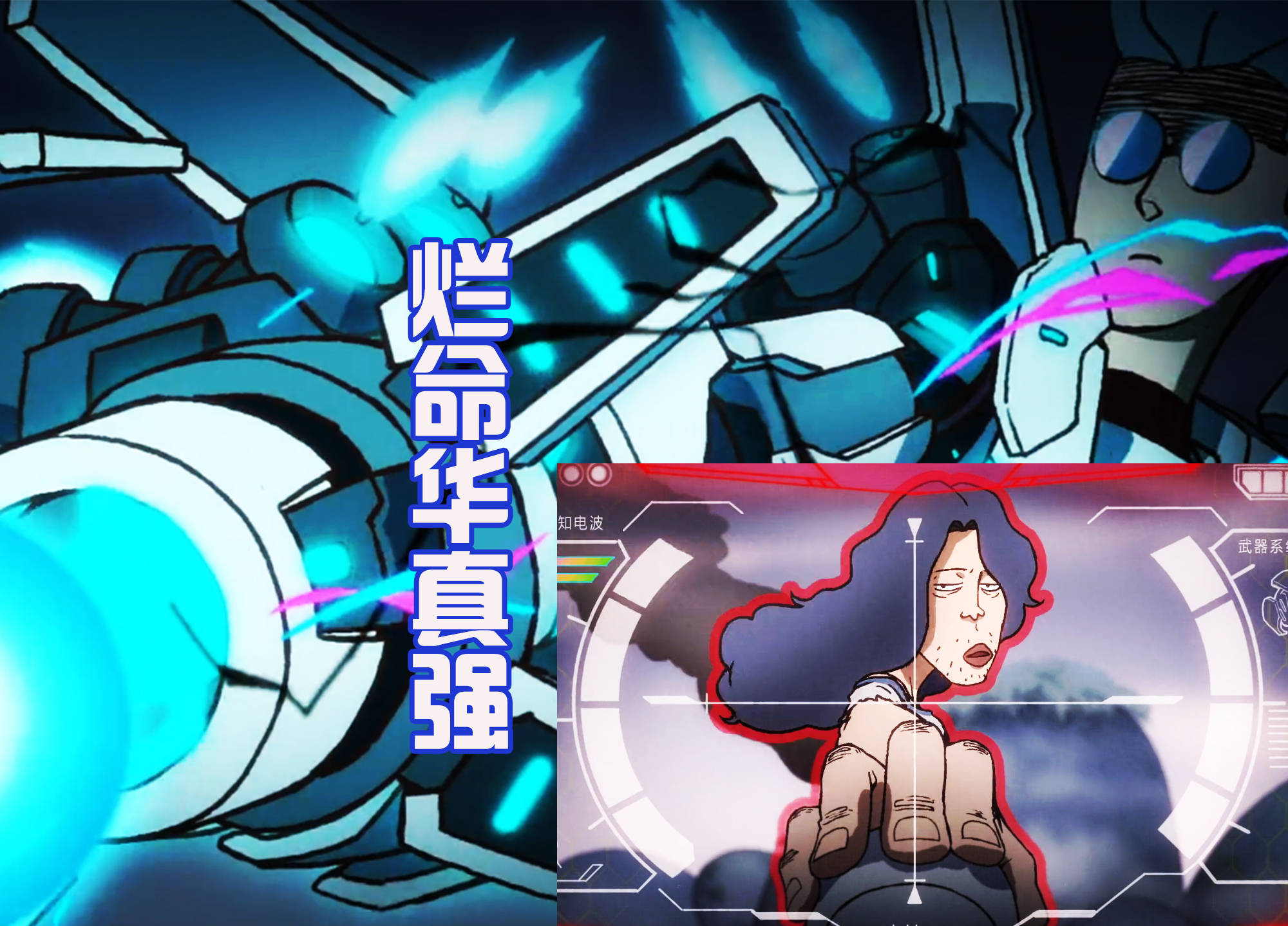 随后斯特国王子赶到异能国,和阿七他们展开了激烈的战斗.