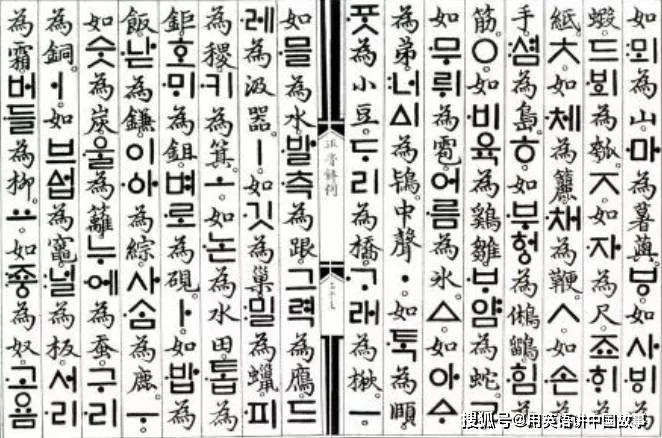 这个热爱中文的洋程序员 为汉字做了一个 在线族谱 理查德 希尔斯