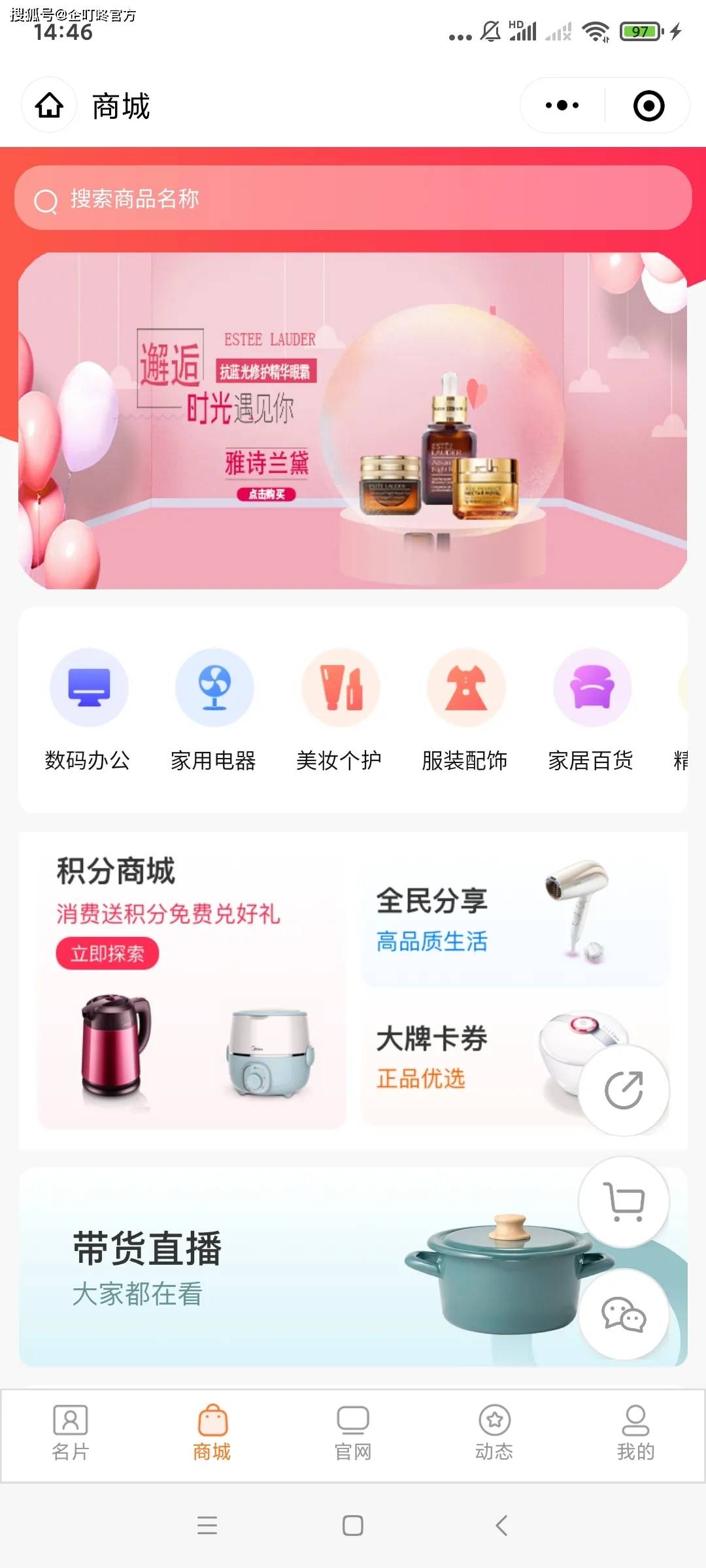 小程序商城推广 8c78ac2052fe4999a96e9d5b491346b7.jpeg