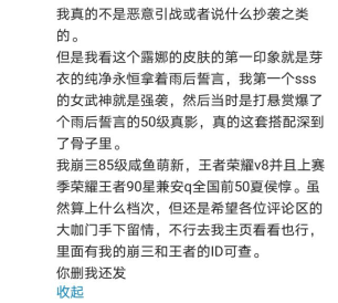 头发肩膀膝盖脚歌曲谱_头发肩膀膝盖脚的图谱(2)