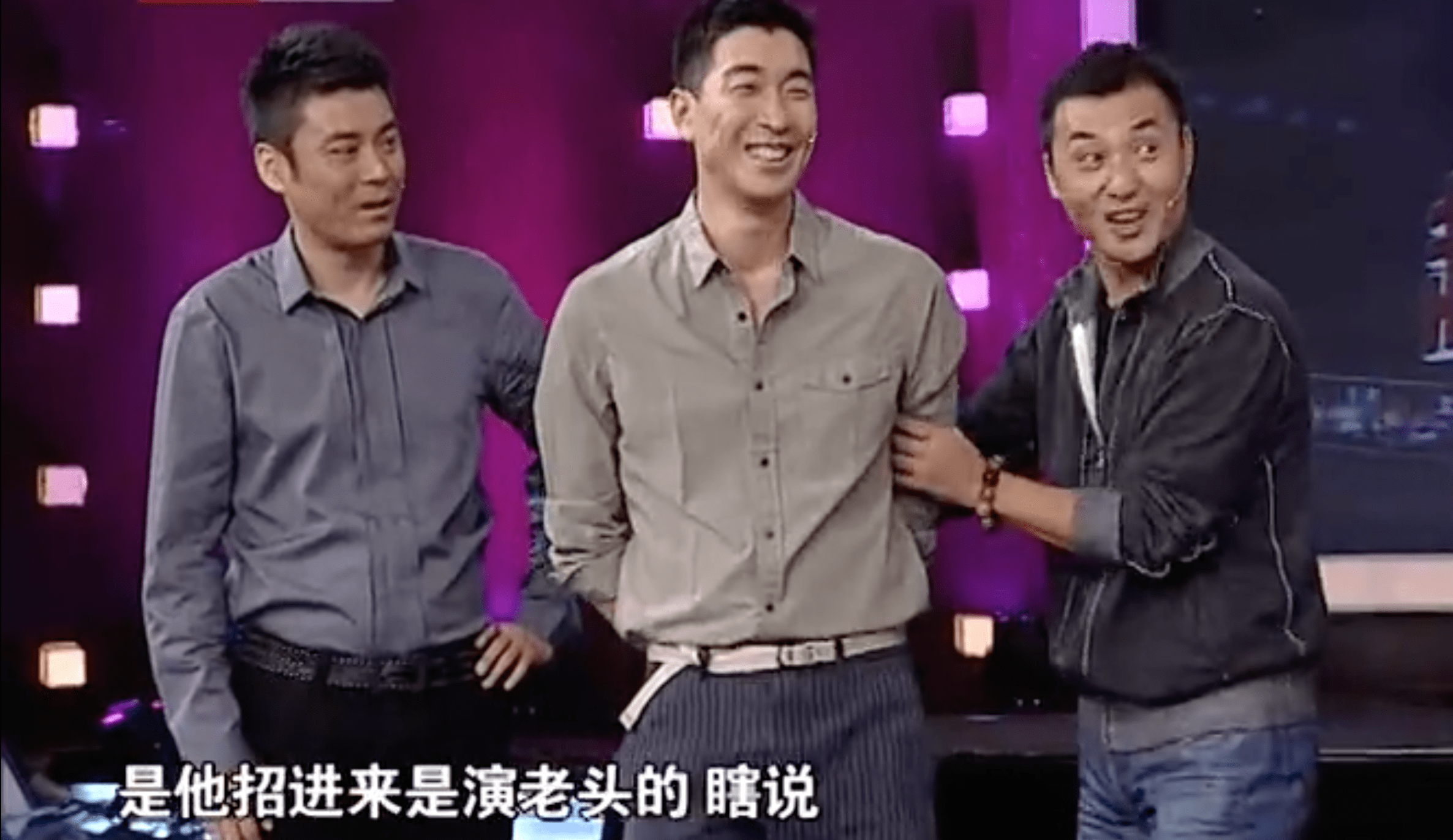 中戏93表演班:三人中年爆红,一人已去世,自嘲颜值"歪瓜裂枣"