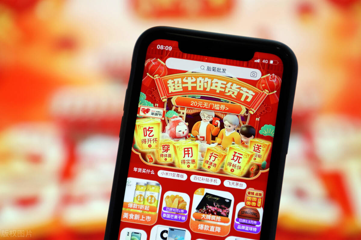 律师砍价未成功起诉拼多多，拼多多：活动真实，已送出709万件