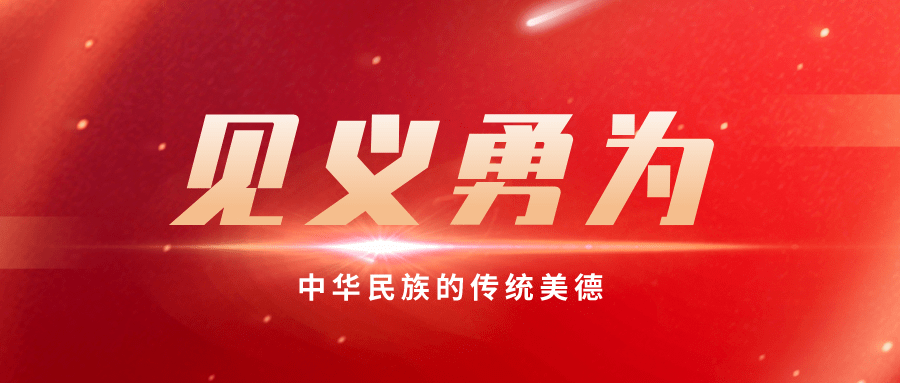 永城市关于对张亚坤等同志见义勇为行为确认的公示!