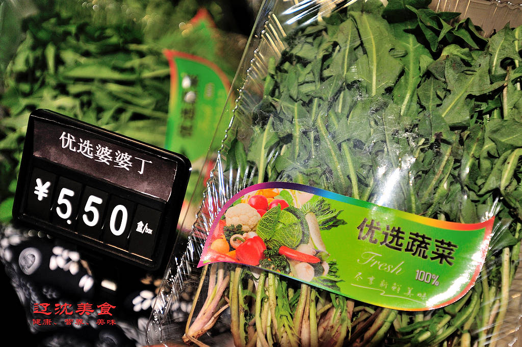 婆婆丁价格哪里便宜 f1bf5aff4eef4111ab846394d8f831b5.jpeg