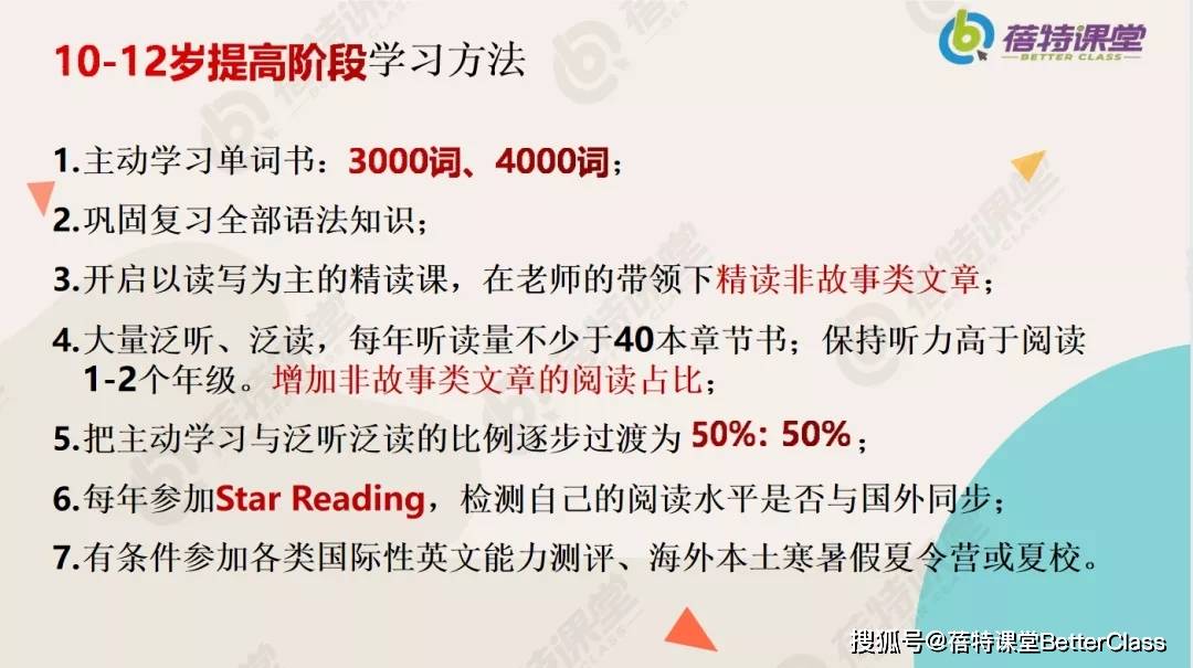 英文原版阅读辅导中心分析英语学习的五大