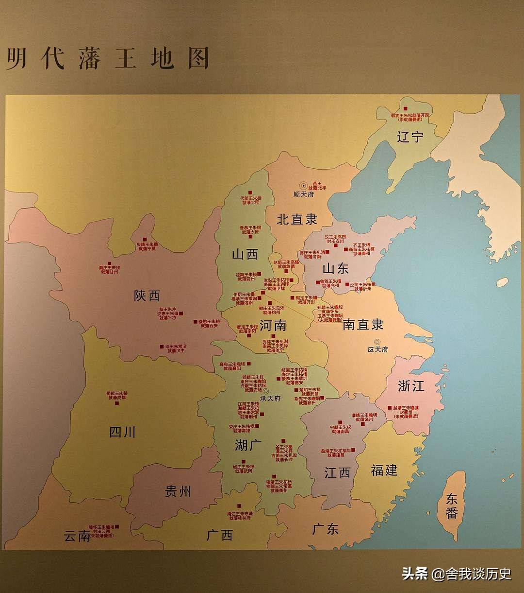 熟悉历史的朱元璋为什么要封建诸王他没有注意到汉初的教训吗