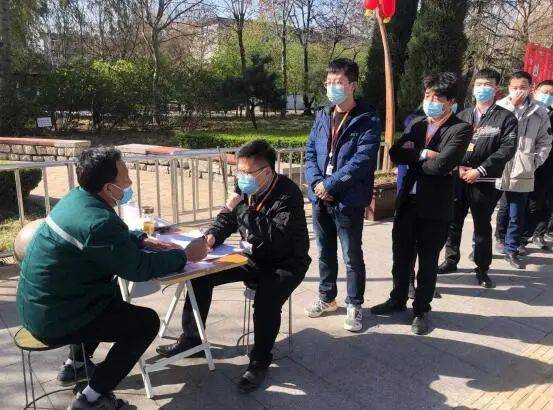 平安普惠邢台分公司组织员工义务献血活动