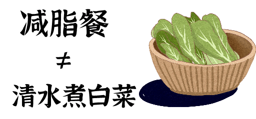 什么食物最抗饿而且不会胖 2ae2c94a71df45d89647b9604f1ad8b8.png