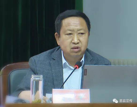 宝鸡眉县听县委书记讲党课