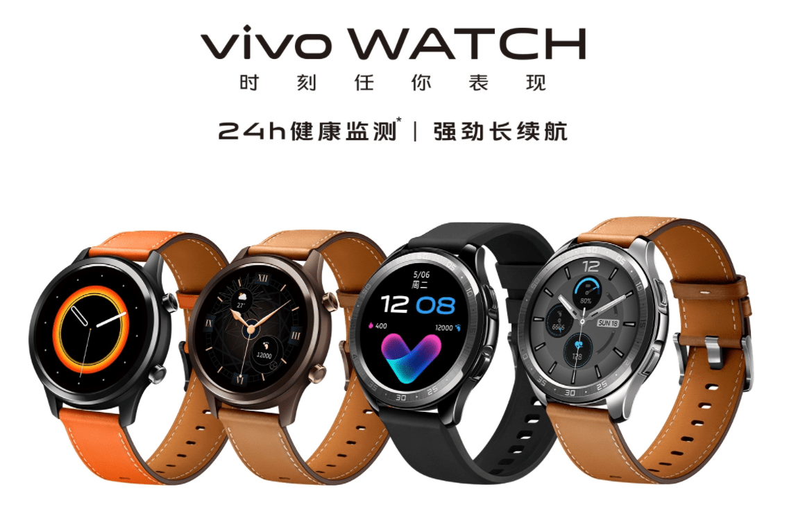 vivo手环曝光支持体重检测售价或200元