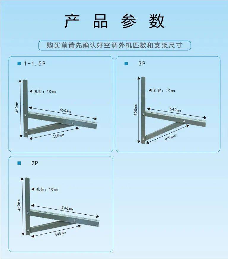 空调支架制造商宁波冀展邀您观展racc2021展位号1bm25