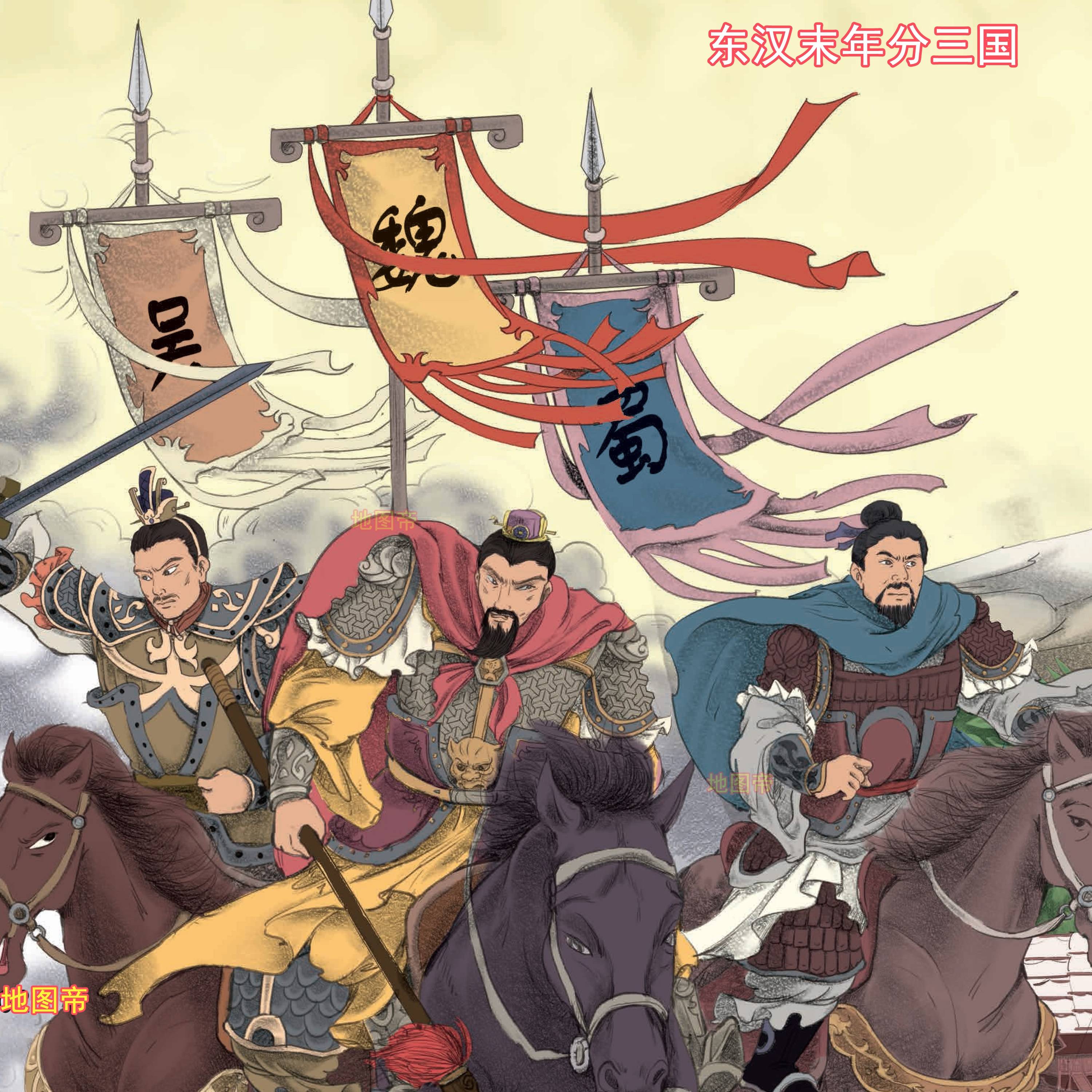 孙刘联盟破裂是必然吗?_孙权