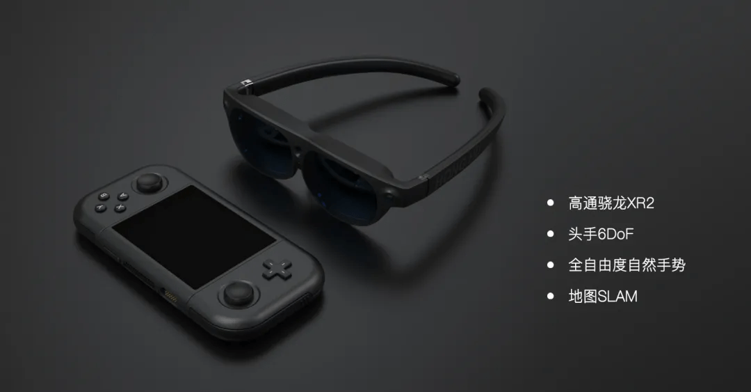 头手6dof Mr眼镜 鸿鹄 将于4月日开始预售 影创