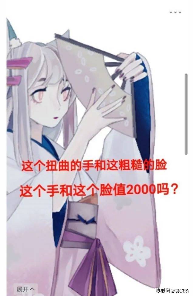 13岁学生花70万设圈买画家长扬言花700万把圈子给扬了