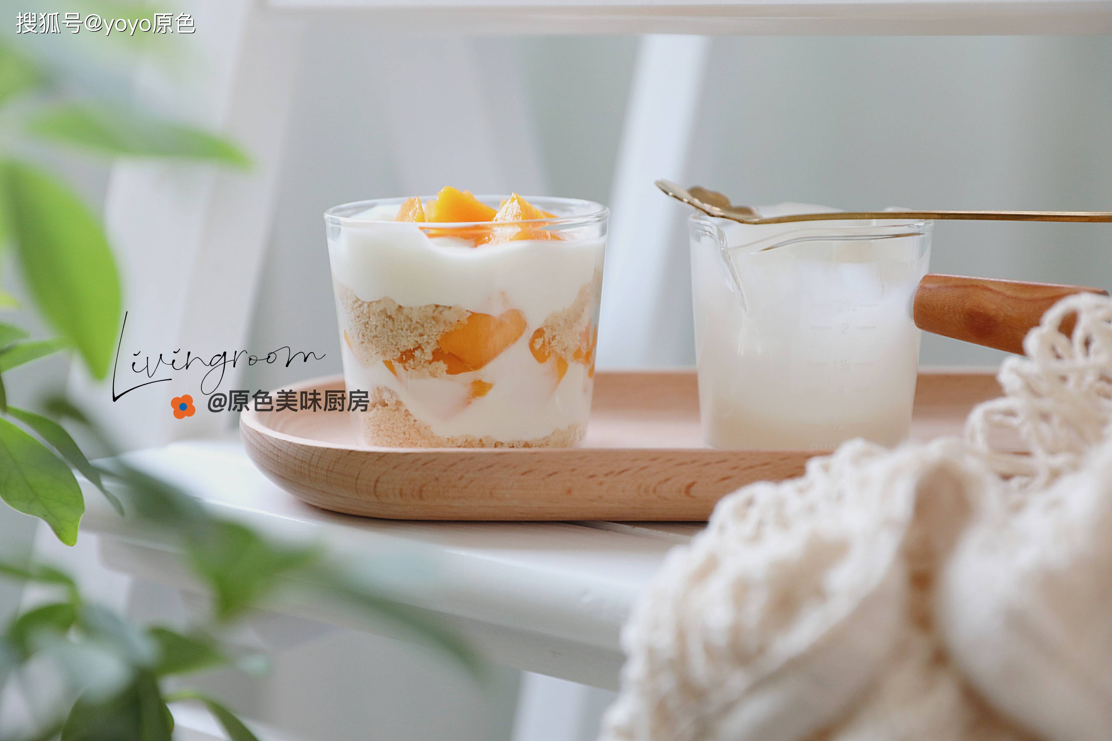 原创只会喝纯酸奶你就落伍啦,试试这款简单的甜品杯,一杯下肚不过瘾