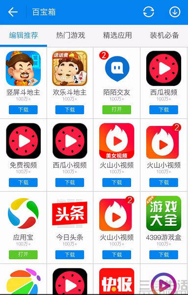 万能钥匙哪个才是真正的 89f2f0ce1dba4b8480ed770961b05eea.jpeg