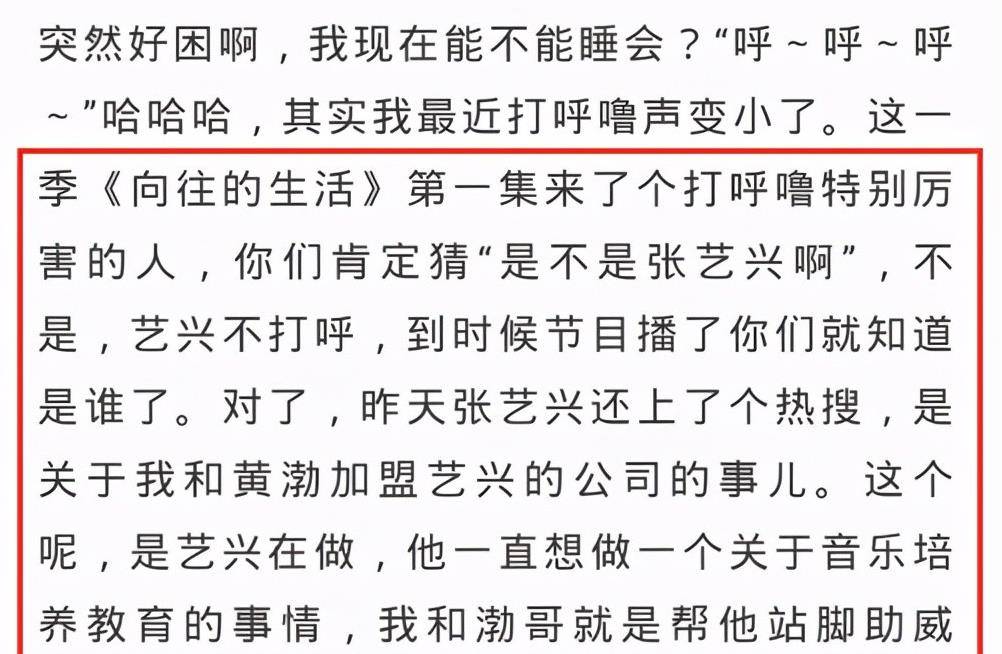 打呼噜简谱_儿歌简谱(3)