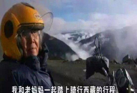 那个15天跑5000公里游西藏，丝毫不喊累的84岁老人，后来怎样了
