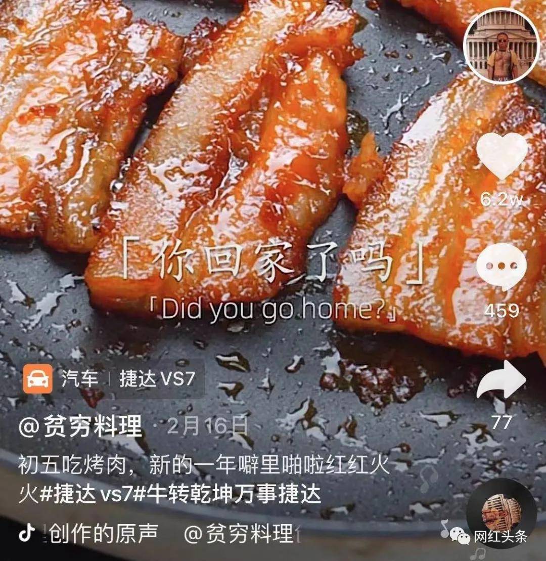 怎样上抖音美食排行榜 951b716802a44f4f887c6e5e9de5dd0b.jpeg