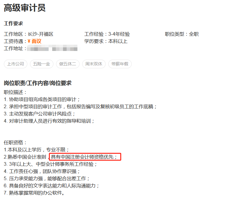 运营师证怎么报名 981faafebc564079adda7e9fc3c96fdf.png