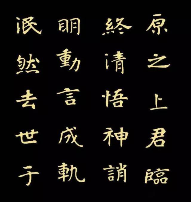 魏碑极品《张黑女》天下孤本,未有可比肩者! - 中国书法七星 魏碑极品《张黑女》天下孤本,未有可比肩者! - 中国书法七星