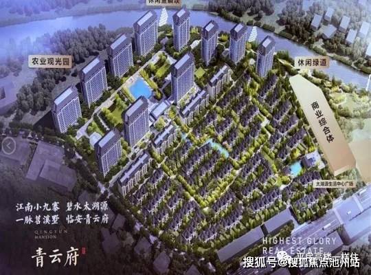 杭州临安荣上青云府售楼处电话多少售楼处火了位置及详情最新价格