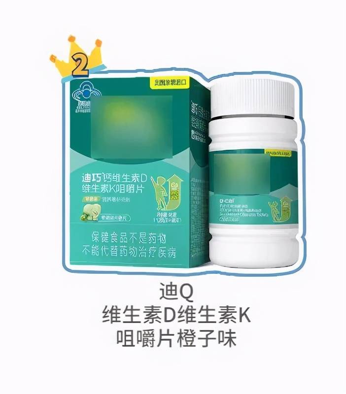 什么可以做补钙剂 e1f191f860954a34981a8d62f049d13a.jpeg