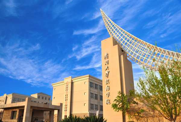 原创三本民办摇身一变成985大学天津这所独立学院终于转设了