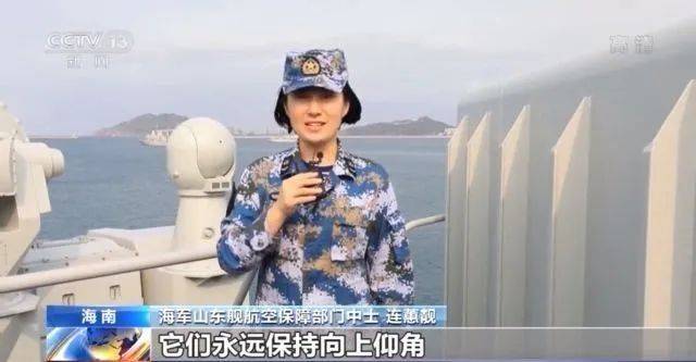 海军山东舰航空保障部门少校 王灯南:我们的每一套简单的动作,都要