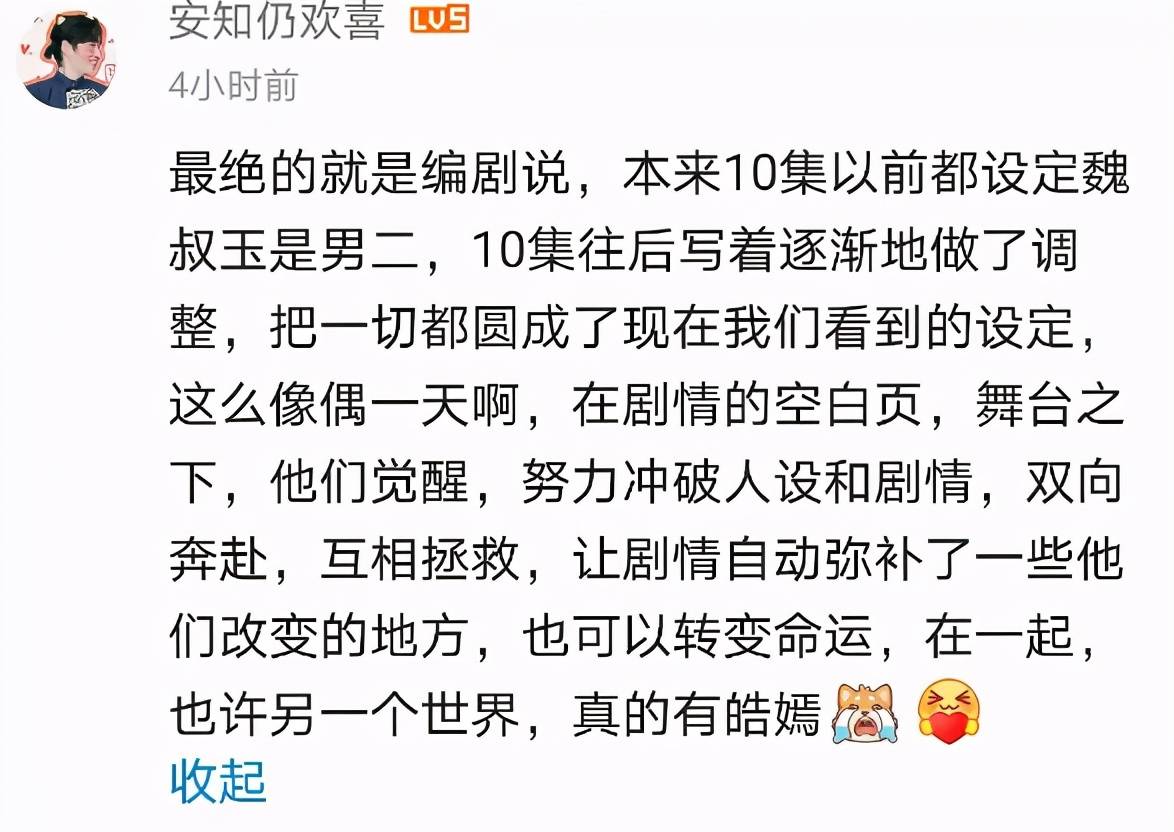 《长歌行》皓嫣cp崛起!皓都掐公主片段曝光,刘宇宁入戏太深落泪