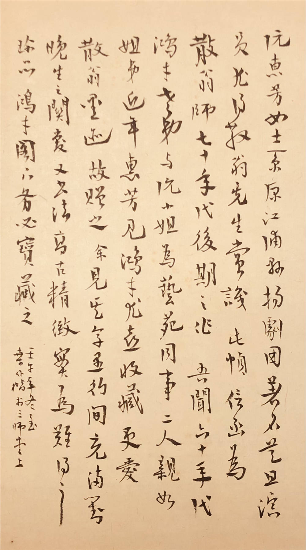 中国当代最具收藏价值书法家:桑作楷