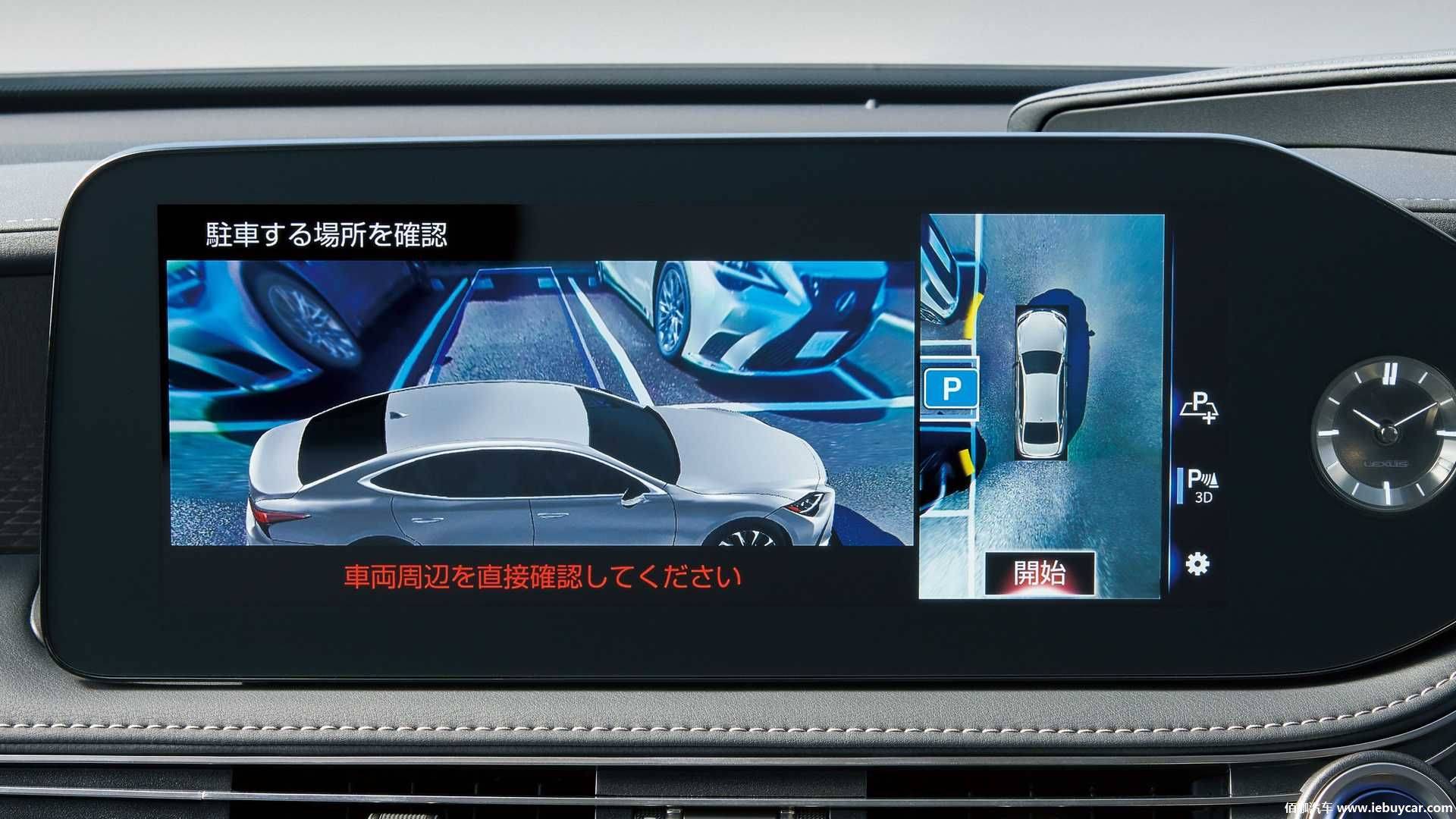 丰田发布Advanced Drive全新自动驾驶辅助系统 雷克萨斯LS首搭载_搜狐汽车_搜狐网