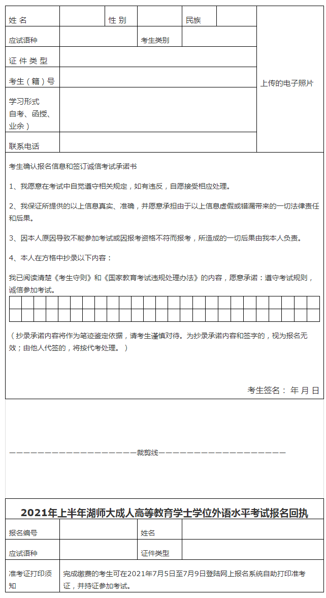 會計初級職稱報名條件_管理會計師報名條件_會計從業資格證報名條件