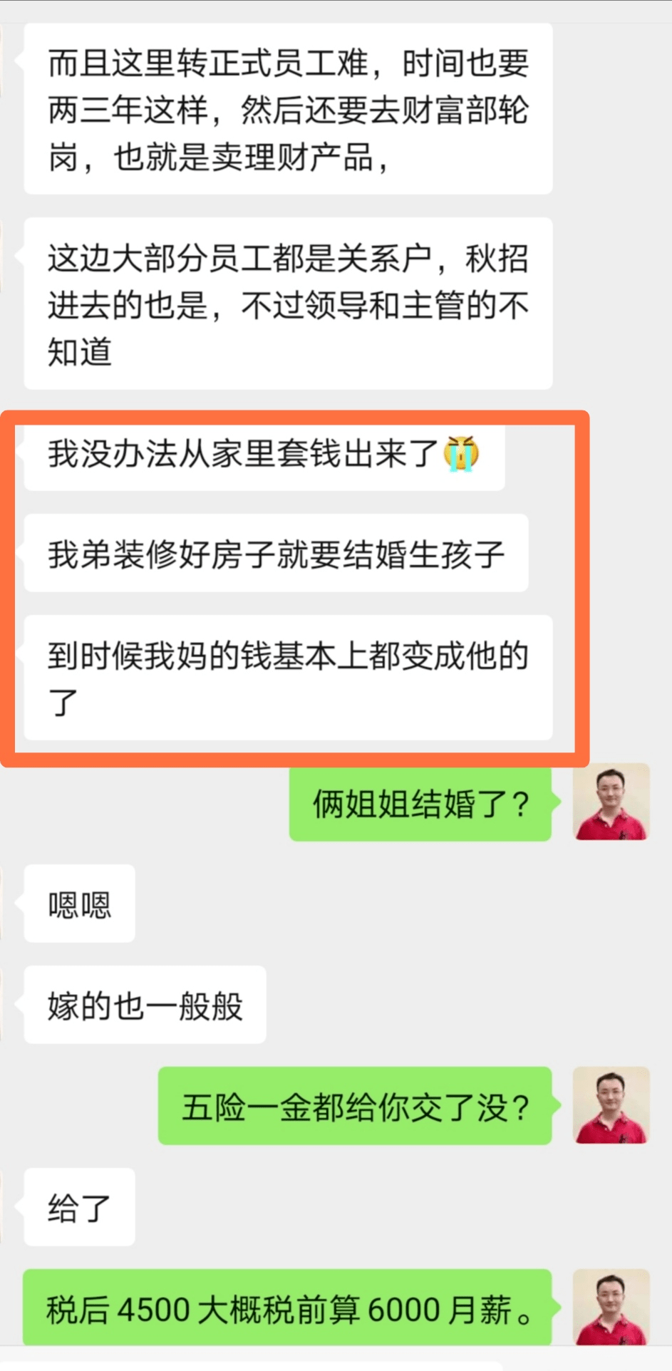 248ae72341ef4519bd4b309c4eb15bed.png