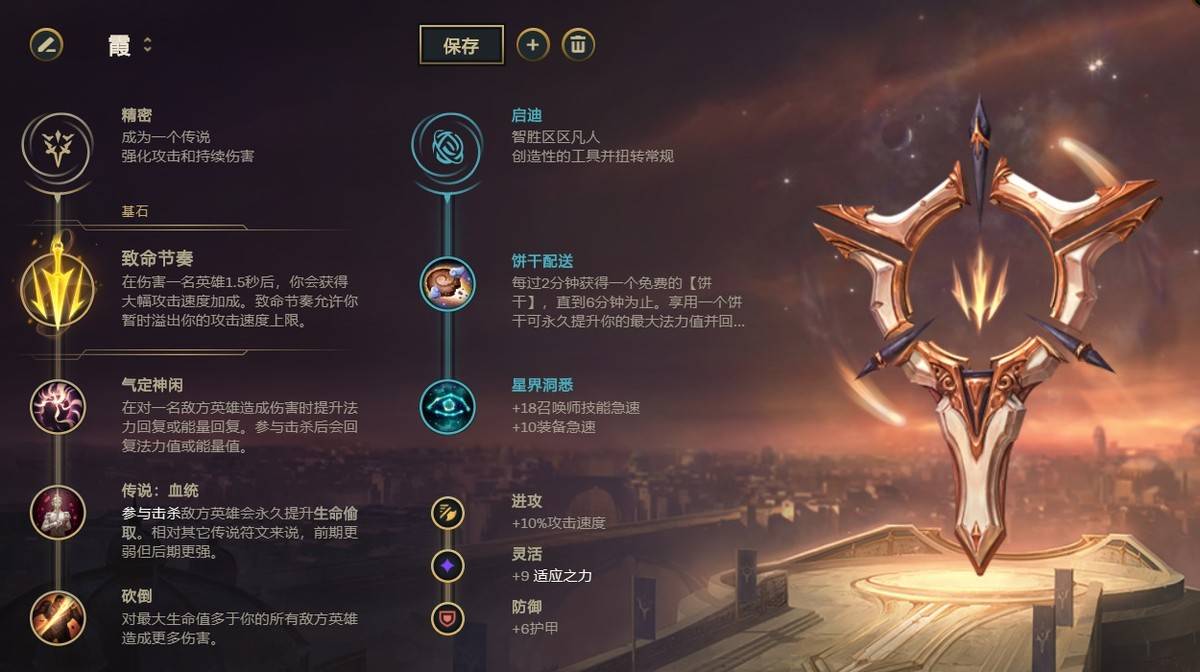 爆发|LOL：暴击流大嘴火力全开 Uzi三大上分ADC推荐