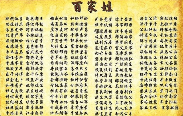 成语悉听尊什么_悉听尊便(2)
