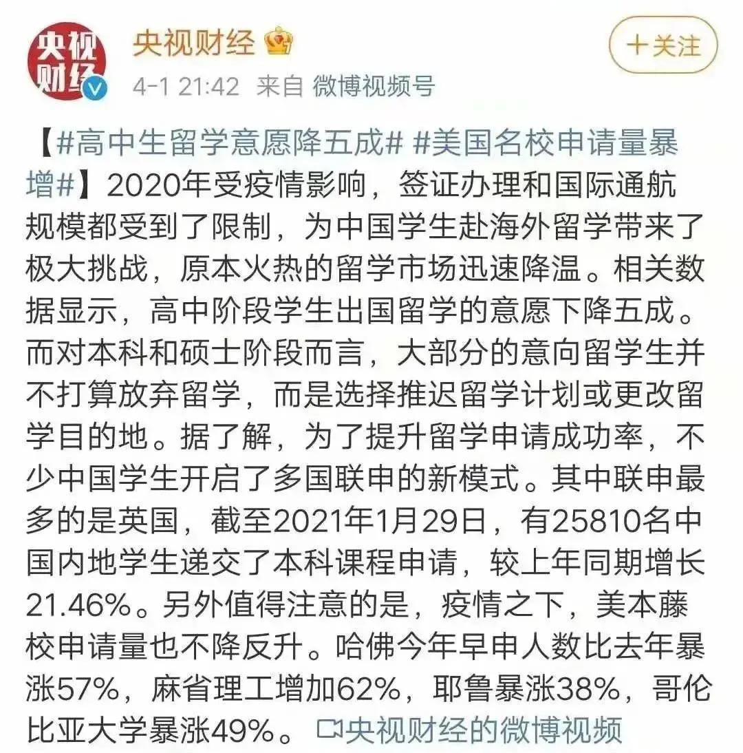 美高校预计今年秋季100 线下授课 附留学生赴第三国家办理签证攻略 State