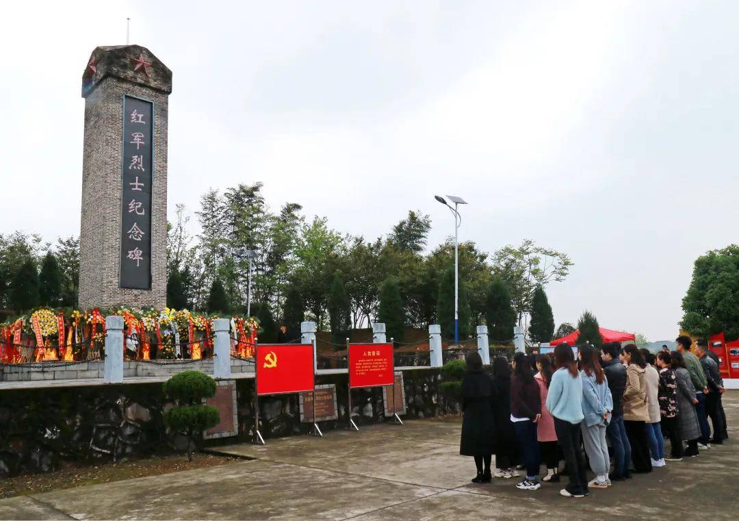 常德市第一中医医院前往浯溪河大捷旧址开展党史学习教育
