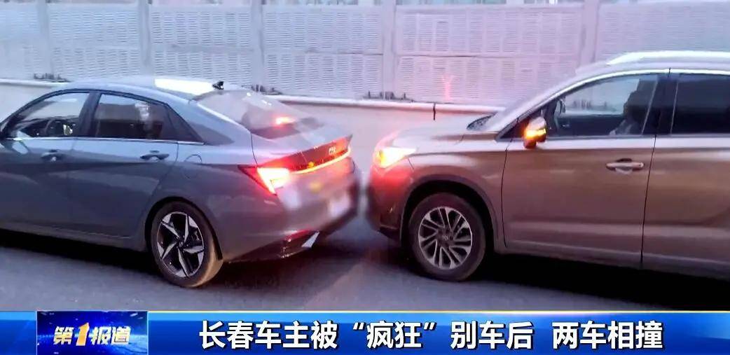 长春司机疯狂别车!结果