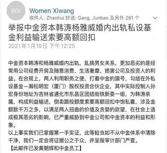 中金公司春意盎然:桃色事件不断,业绩表现惊艳_陈刚