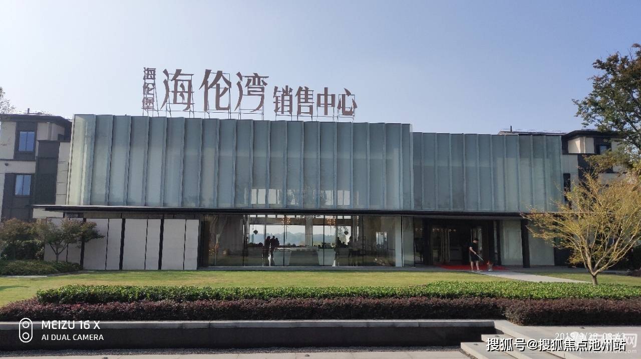 湖州海伦堡海伦湾售楼处电话地址售楼中心官网海伦堡海伦湾24小时电话