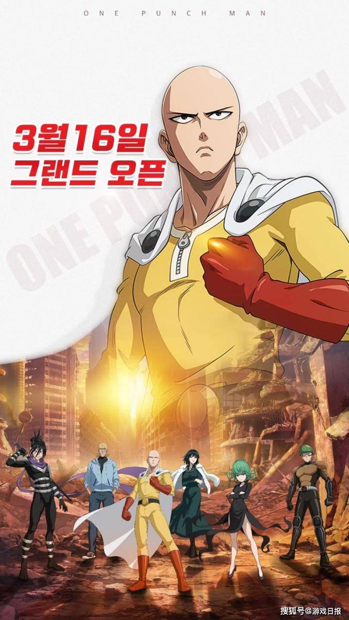 一拳超人|游戏出海新观察：掌趣科技《一拳超人最强之男》进入韩国畅销榜Top5